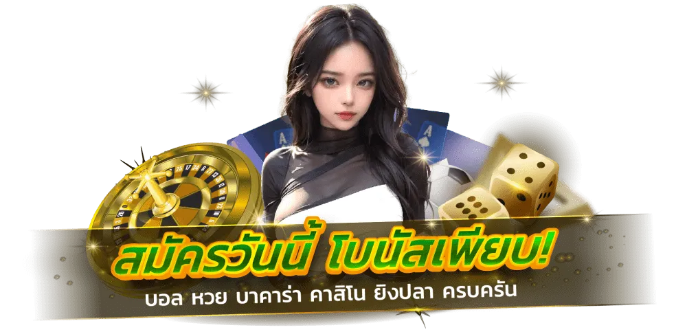 WANBET365 เครดิตฟรี